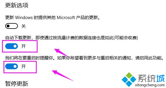 win10无法完成更新正在撤销更改怎么办