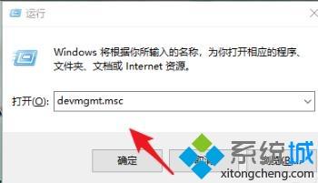 win10怎么检查声卡驱动版本？win10检查声卡驱动版本的图文教程