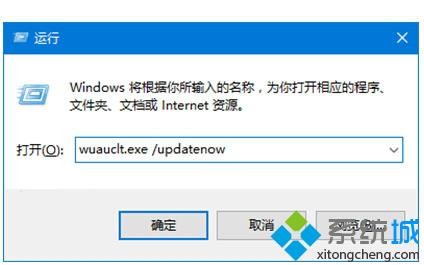 Win10 TH2正式版升级时遇到停电被中断安装的解决方法