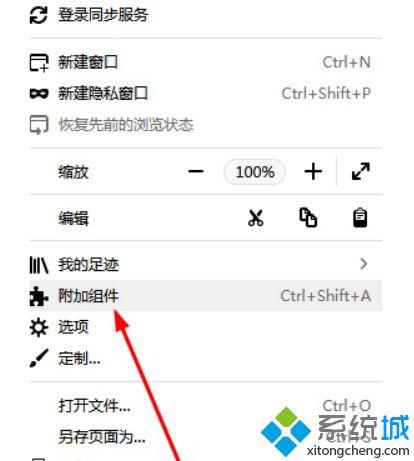 Win10系统火狐浏览器自带截图功能怎么用