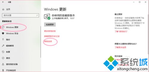 教你win10如何关闭自动更新_win10关闭自动更新系统的方法