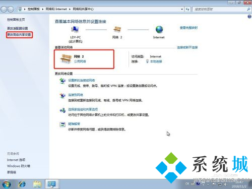 win7如何共享打印机 win7共享打印机设置方法