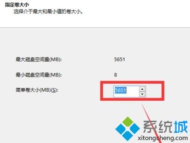 win10怎么增加磁盘盘符|win10系统增加盘符的详细步骤