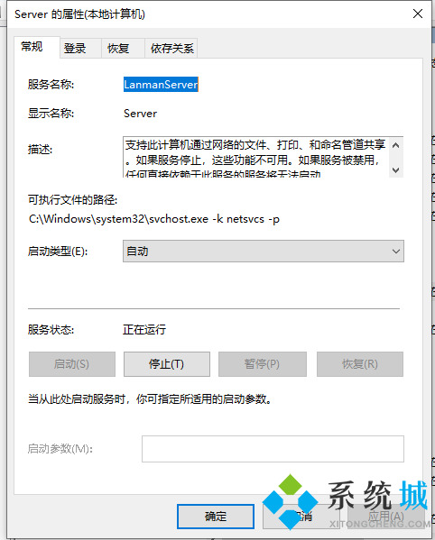 win10局域网看不到其他电脑怎么办 局域网看不到别的电脑如何解决