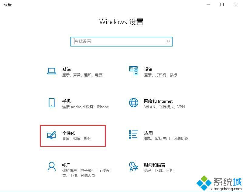 如何打开win10触摸键盘？win10打开触摸键盘的详细步骤