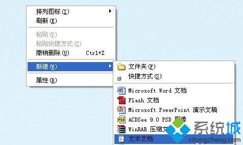 浅析windows xp系统把QQ的昵称设置为空白显示状态的方法