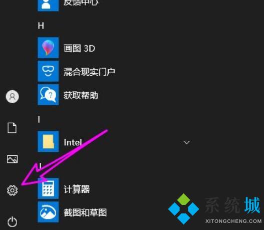 win10系统怎么删除记事本 win10记事本应用卸载方法