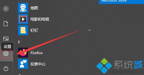 win10系统桌面黑屏任务栏一直闪的两种解决方法