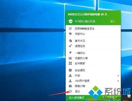 Win10 1607任务栏没有快捷图标的解决方案