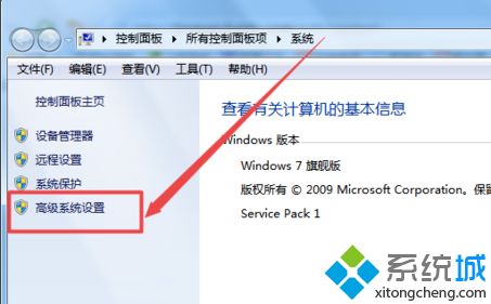 win7系统字体不清晰怎么办_win7字体不清晰的解决方法