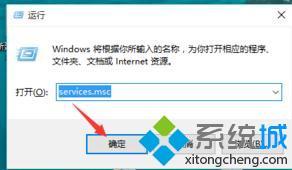 windows10 打不开安全中心怎么办_win10安全中心打不开的解决方法