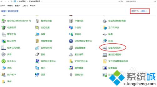 Win10系统打印机扫描功能在哪 win10系统怎样使用打印机扫描功能