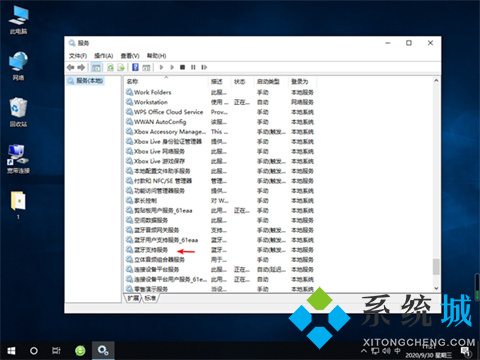 win10蓝牙开启选项没了 win10蓝牙功能突然消失怎么办