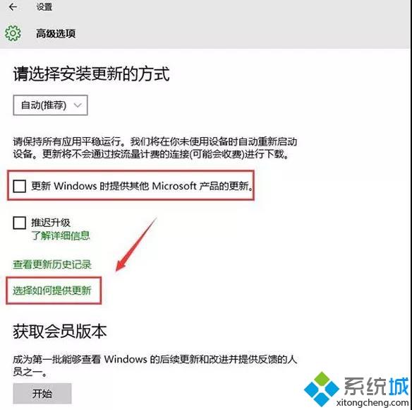 Win10系统microsoft更新怎么关闭？Win10关闭microsoft更新的方法