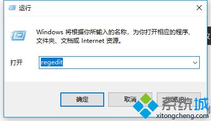 win10系统激活Office时出现错误代码0X8007000D的解决方法