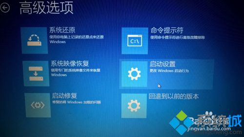 win10禁止驱动程序强制签名的方法