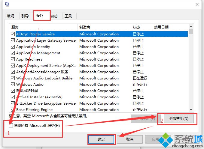 如何解决win10系统电脑usb接口没反应的问题