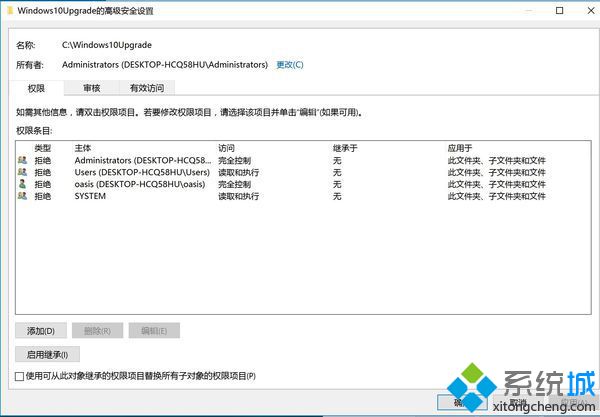 win10家庭版彻底关闭自动更新的方法