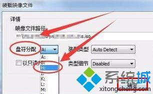 windows7虚拟光驱怎么下载_win7虚拟光驱软件下载