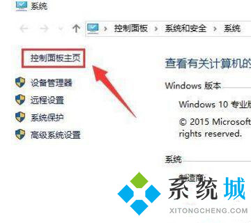 win10显示未安装任何音频输出设备怎么回事 win10音频驱动启用教程