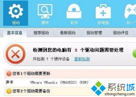 win10电脑麦克风声音忽大忽小怎么回事_win10麦克风声音忽大忽小如何解决