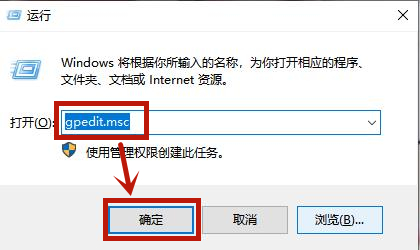 win10自动安装软件怎么办 怎么禁止win10电脑自动安装软件