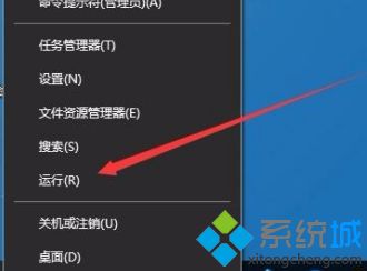 win10系统访问网上邻居电脑进不去怎么办_win10不能访问网上邻居电脑怎么办