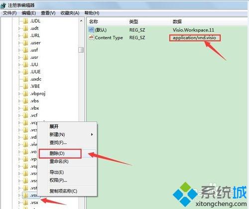 win7系统打开visio2013提示windows正在配置visio如何解决