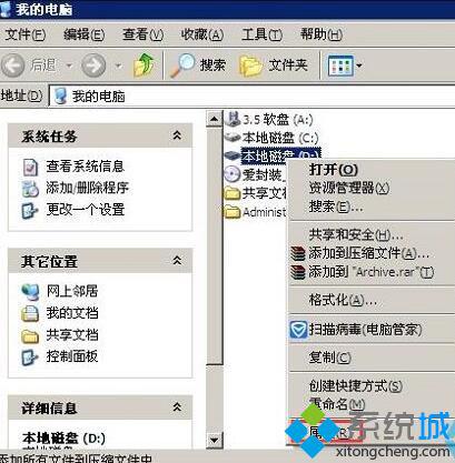 windowsxp系统目录下的c:mft文件损坏是怎么回事