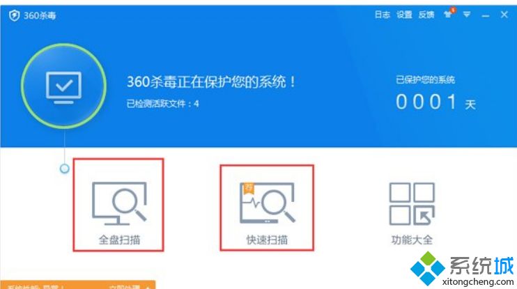 安装win10系统后第一次开机发现内存占用高如何解决