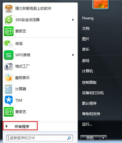 win7自动休眠怎么关闭取消