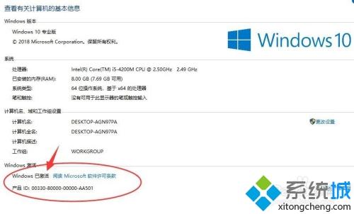 升级win10系统后便签不见了怎么找回？手把手教你找回win10便签功能