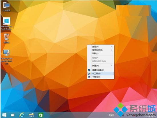 Win10预览版系统下怎么添加桌面小工具【图文教程】