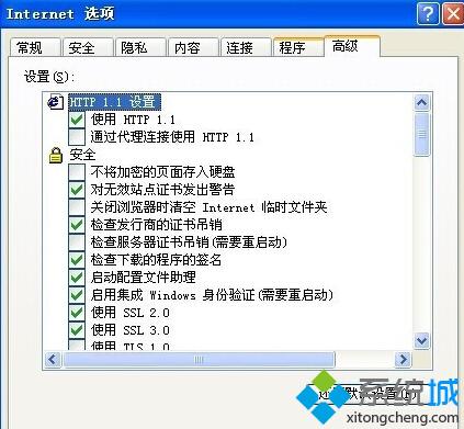 绿茶XP系统如何关闭“实时调试”窗口