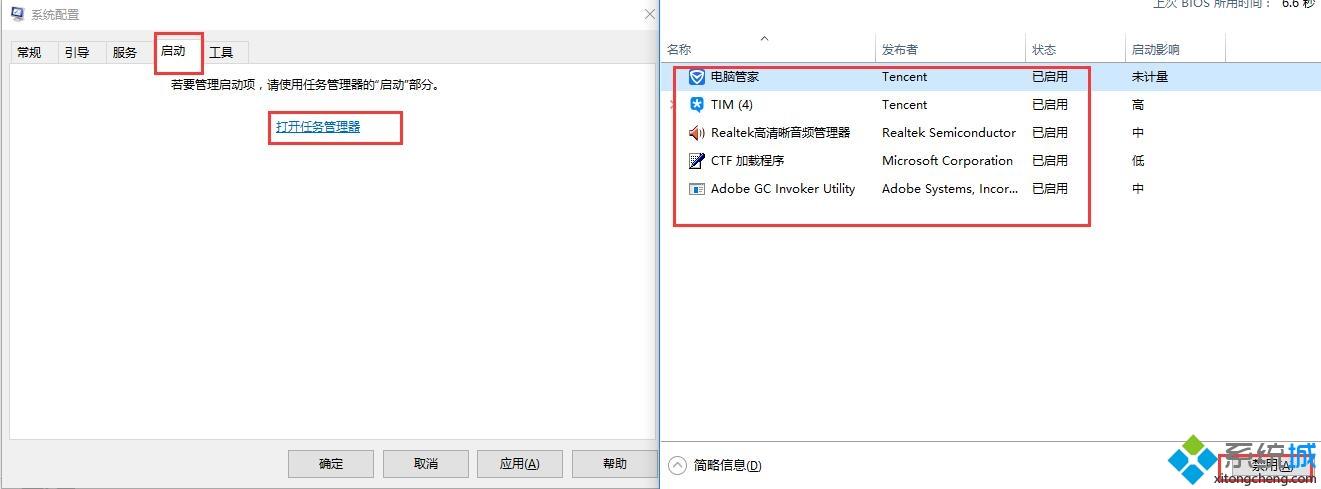 win10启动黑屏时间长如何解决 win10开机黑屏很长时间的处理方法