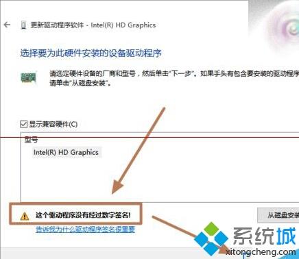 Windows10电脑显卡驱动修改后数字签名没有了怎么解决