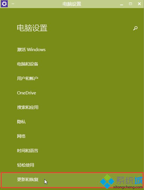 如何有效解决win10系统恢复出厂设置问题【图文】