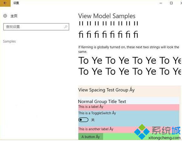 Windows10系统如何显示Samples设置项