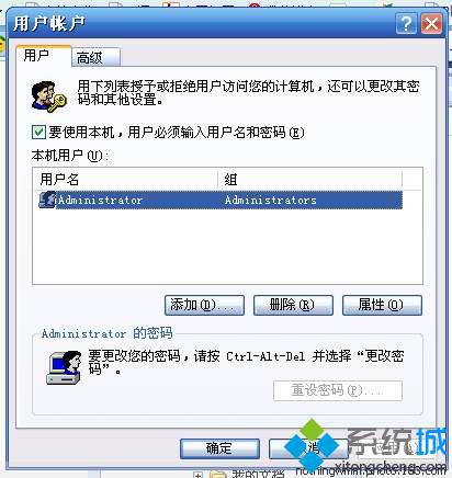 电脑开机卡在“Windows正在启动”界面不动