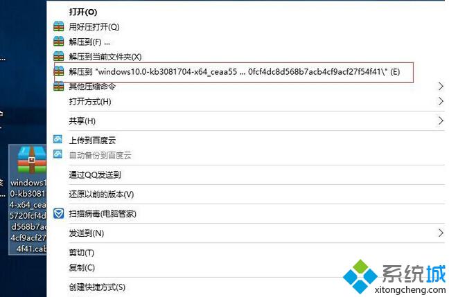 Windows10系统下能免费使用Win10版DVD播放器的方法【图文教程】