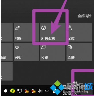 win10更新了什么_win10有哪些新功能