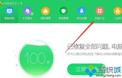 win10开始菜单怎么变回win7风格？win10恢复经典开始菜单的详细步骤