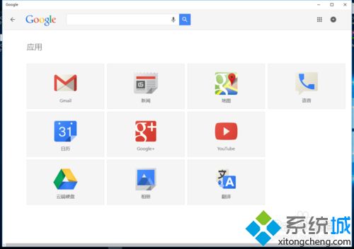 Win10系统Google搜索应用如何使用？手把手教你使用Google搜索应用