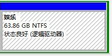 win7系统手动修改磁盘驱动器号的方法