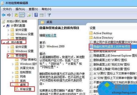 windows10系统电脑新建不了Word文档是怎么回事