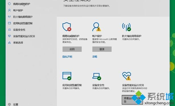 win10如何进入安全模式杀毒_win10进入安全模式杀毒的方法