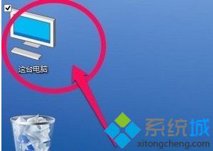 win10预览版系统电脑桌面图标左上方的复选框如何去除【图文】