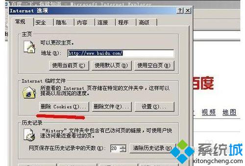 XP系统提示错误503服务暂时不可用的两种解决方案