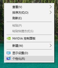 windows10系统间隔几秒就发出咚咚咚提示音怎么关闭