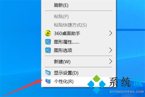 我的电脑图标怎么调出来 windows调出我的电脑图标的最全方法